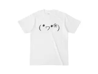 本間ひまわり　オリジナル白Tシャツ かおもじT(・ワ・)ﾉｼ  - S - 白の公式画像