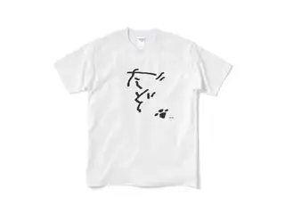 あくまじカフェ喫茶Tシャツ でびる①-白Mの公式画像