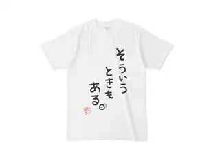 そういうときもある。Tシャツ　夏色まつり Tシャツ - Lの公式画像