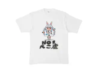 兎田ぺこら　ぺこ虐Tシャツ（白） Tシャツ - XL - 白の公式画像