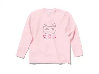 叶 オリジナルロングスリーブTシャツ ライトピンク_Sの公式画像