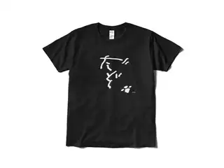 あくまじカフェ喫茶Tシャツ でびる①-黒Lの公式画像