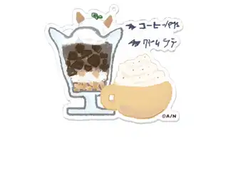 あくまじカフェ喫茶アクリルキーホルダー でびる②-100mm × 100mmの公式画像
