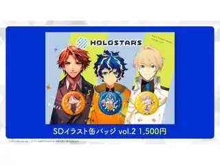 <再販>AGFあおぞらマルシェ 販売グッズ① 通常衣装アクリルスタンド 06.アステル・レダ