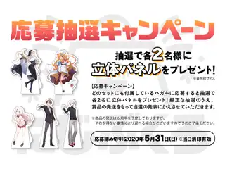 にじぶくろ