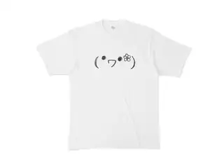 本間ひまわり　オリジナル白Tシャツ かおもじT(・ワ・)ﾉｼ  - XL - 白の公式画像