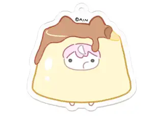 ヤン ナリ せかいせいふくオリジナルキーホルダー 1口食べちゃったプリンの公式画像
