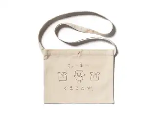 森中花咲 オリジナルサコッシュの公式画像