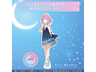 姫森ルーナ 新衣装お披露目記念2021 「新衣装記念 ボイス＆グッズセット」