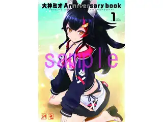 大神ミオ　活動一周年記念ボイス ボイス全部セット（特典ボイス付き）