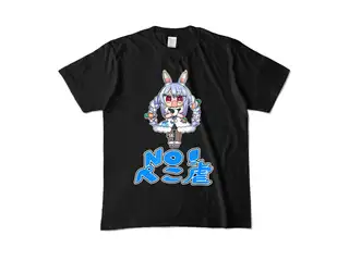 ＜新＞　兎田ぺこら　ぺこ虐Tシャツ（黒） カラーTシャツ - M - ブラック (濃色)の公式画像