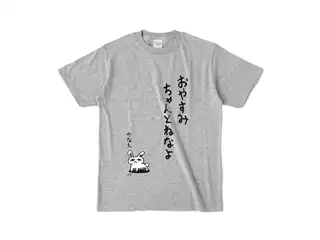 かなえのおみせ オリジナルＴシャツ 杢グレー - Sの公式画像