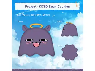 一伊那尓栖 誕生日記念2021 Project: KDTD ビーズクッションの公式画像