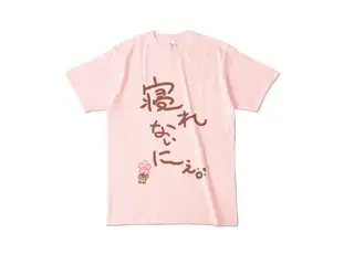 ＜新＞　みっころね24　さくらみこ　寝れないにぇ　Tシャツ カラーTシャツ - L - ライトピンク (淡色)の公式画像