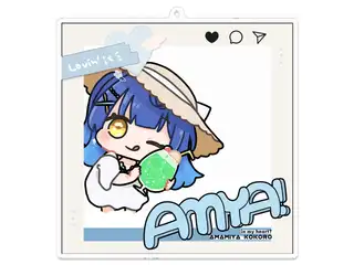 天宮こころ 夏グッズ2023/アクキー 一緒にぱしゃり水着みゃの公式画像