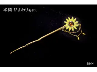 【にじさんじ納涼グッズ2020】かんざし 【かんざし】桜凛月