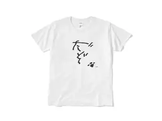 あくまじカフェ喫茶Tシャツ でびる①-白Lの公式画像