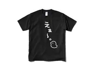 あくまじカフェ喫茶Tシャツ 夜見①-黒Mの公式画像