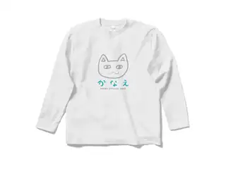 叶 オリジナルロングスリーブTシャツ ホワイト_Sの公式画像