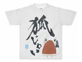 狐じゃい！フルグラフィックTシャツ（M, XL）　白上フブキ フルグラフィックTシャツ - M - 両面印刷の公式画像