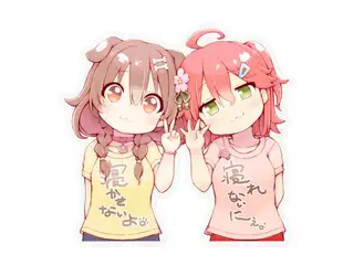 みっころね24　さくらみこ・戌神ころね　ステッカー１の公式画像