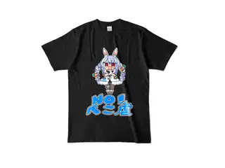 ＜新＞　兎田ぺこら　ぺこ虐Tシャツ（黒） カラーTシャツ - L - ブラック (濃色)の公式画像