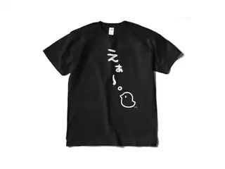 あくまじカフェ喫茶Tシャツ 夜見①-黒XLの公式画像