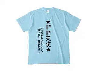 ＜新＞　天音かなた　★PP天使★Tシャツ（ボイス特典付き） カラーTシャツ - M - ライトブルー (淡色)の公式画像