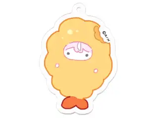 ヤン ナリ せかいせいふくオリジナルキーホルダー エビ天ぷらの公式画像