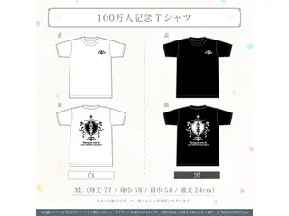 白銀ノエル 100万人記念 記念グッズ全部セット Tシャツ 黒ver.