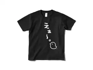 あくまじカフェ喫茶Tシャツ 夜見①-黒Sの公式画像