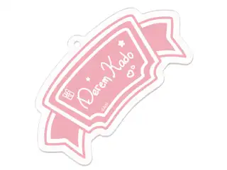 Derem Kado Keychain HBDerem Ribbon Smallの公式画像