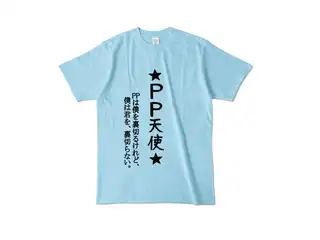 ＜新＞　天音かなた　★PP天使★Tシャツ（ボイス特典付き） カラーTシャツ - L - ライトブルー (淡色)の公式画像