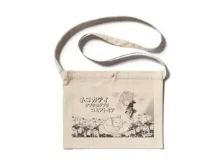 Derem Kado Sacoche Design A - color Naturalの公式画像