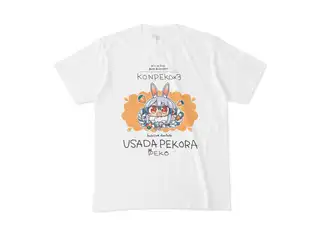兎田ぺこら　KONPEKO　Tシャツ Tシャツ - M - 白の公式画像
