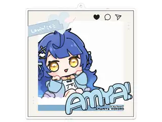 天宮こころ 夏グッズ2023/アクキー 一緒にぱしゃり部屋着みゃの公式画像