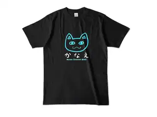叶 オリジナルカラーTシャツ ブラック_Lの公式画像
