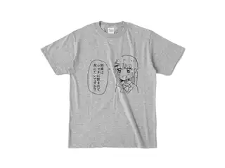 将来の夢を聞く月ノ美兎Ｔシャツ カラーTシャツ - S - 杢グレー