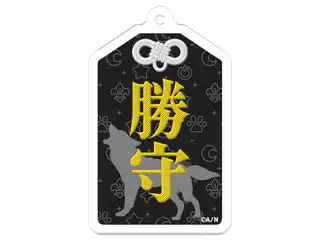鈴木勝　オリジナルアクリルキーホルダー 勝守の公式画像