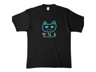 叶 オリジナルカラーTシャツ ブラック_XLの公式画像