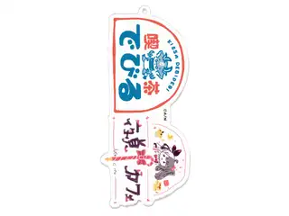 あくまじカフェ喫茶アクリルキーホルダー あくまじ②-100mm × 100mmの公式画像
