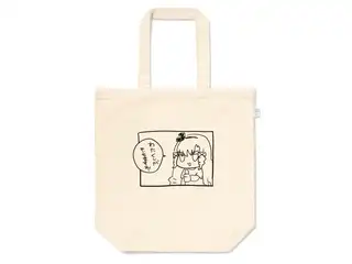 サロメちゃんトート ちゅうかんの公式画像