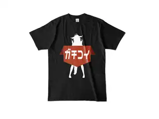 桐生ココ もっとガチコイTシャツ カラーTシャツ - L - ブラック (濃色)の公式画像