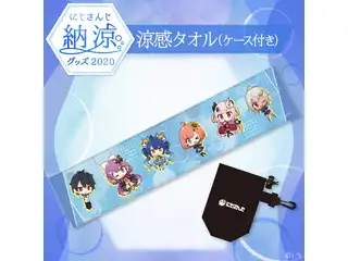 【にじさんじ納涼グッズ2020】涼感タオルの公式画像