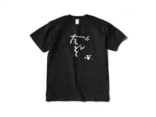 あくまじカフェ喫茶Tシャツ でびる①-黒XLの公式画像
