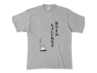 かなえのおみせ オリジナルＴシャツ 杢グレー - XLの公式画像