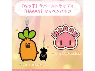 桃鈴ねね　3D記念化グッズ 【単品販売】 「ねっ子」ラバーストラップ＆「HAAAN」ワッペンバッジの公式画像