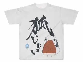 狐じゃい！フルグラフィックTシャツ（M, XL）　白上フブキ フルグラフィックTシャツ - XL - 両面印刷の公式画像