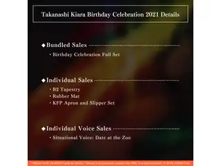 小鳥遊キアラ 誕生日記念2021 KFPエプロン＋スリッパセットの公式画像
