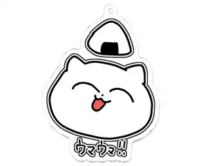 猫又おかゆ　ウマウマアクリルキーホルダーの公式画像